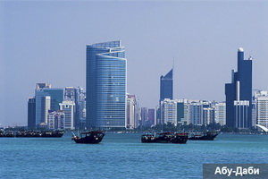 Обзор курортов ОАЭ, Объединенных Арабских Эмиратов